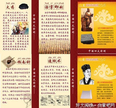 有关简蔓名句欣赏
