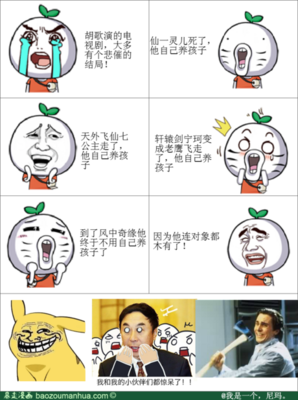 最新的胡歌的名言名句