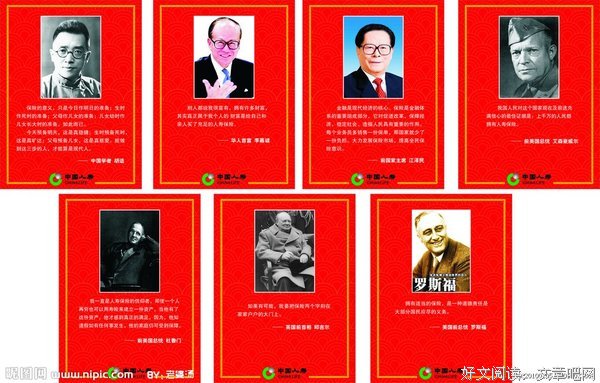 2018胡适名人名言
