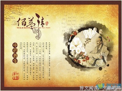 最新的荀子的格言
