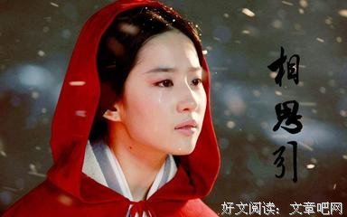 最经典的董贞名言大全