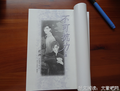 2018蓝淋名言名句
