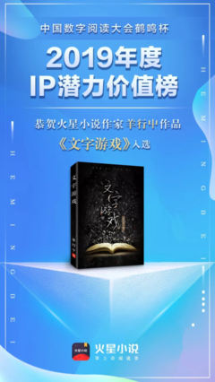 藤萍的名言