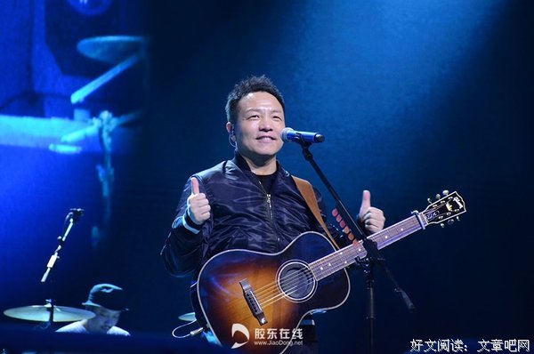 许巍的名句