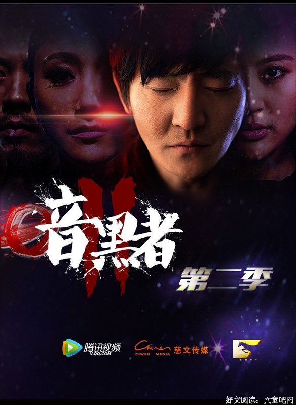 《暗黑者》经典名句大全