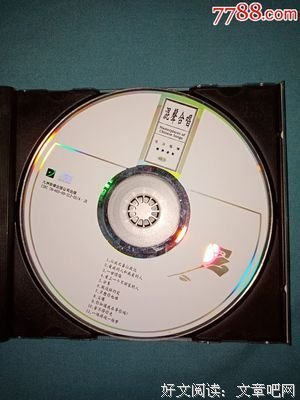 《欢喜债》经典名句