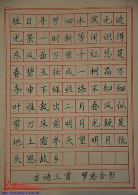 最经典的《江城子》经典语句大全
