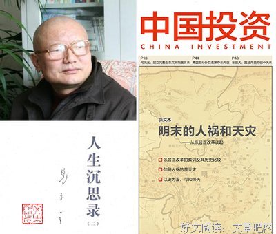 最新的《沉思录》好段摘抄大全