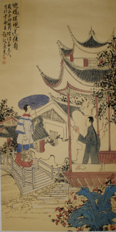 书房雅玩，君子独乐