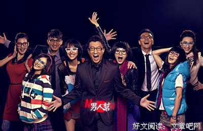 最全的《男人帮》好段摘抄