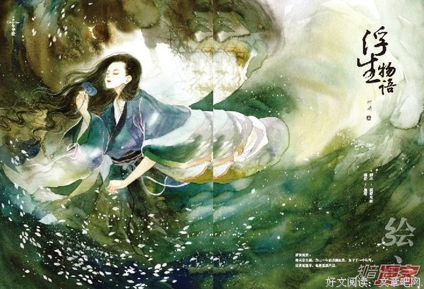 最全的《终物语》小说句子