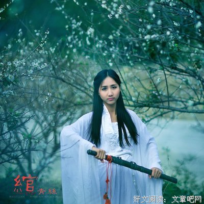 最新的《绾青丝》佳句摘抄