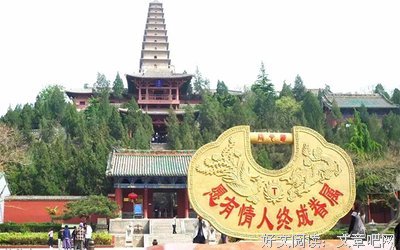 最新的《西厢记》经典名句大全