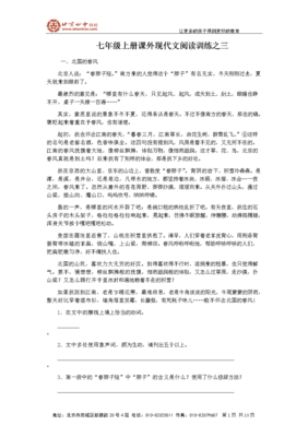 最经典的《起风了》名句欣赏