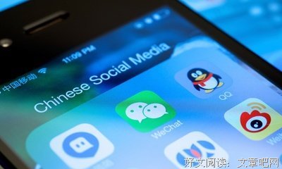 微信新功能：30天后，我们不再是好友