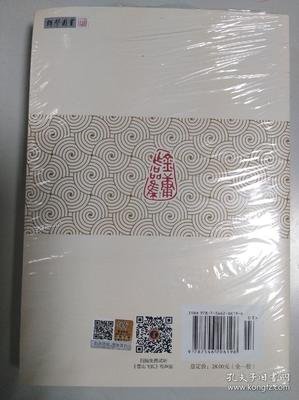 《连城诀》小说句子大全
