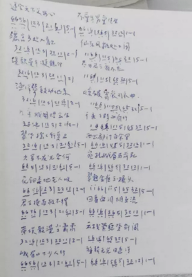 最全的《长恨歌》经典名句