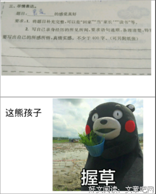 《闪电侠》名句欣赏