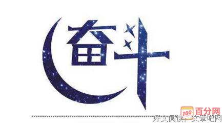 最新的《青云志》名句欣赏