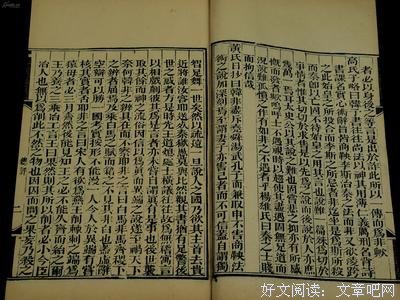 《韩非子》经典的句子