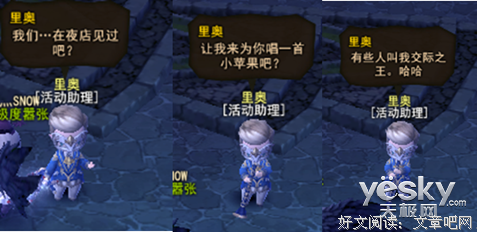 最经典的《刀锋1937》经典语录大全