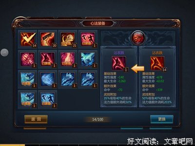 最经典的《不败战神》佳句摘抄大全