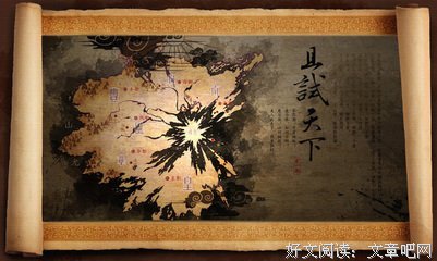 最新的《且试天下》小说书摘