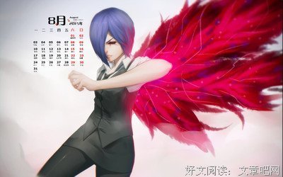 最全的《东京喰种》名句欣赏