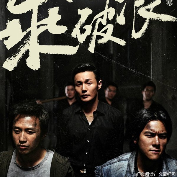 最经典的《乘风破浪》电影台词