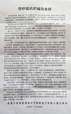三毛：难怪他会和你分手