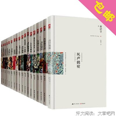 最经典的《京华烟云》经典的句子