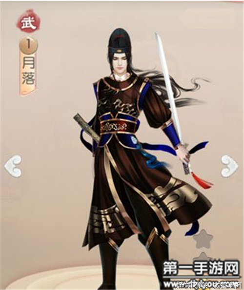 《京门风月》经典语句