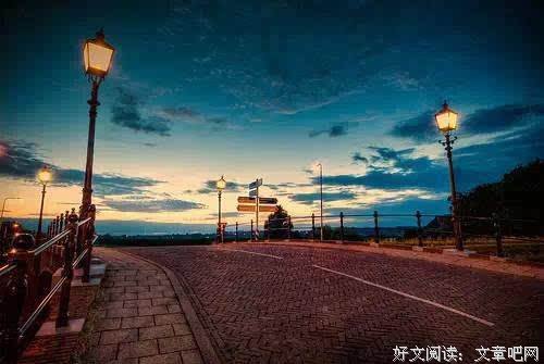 走好脚下路，珍惜身边人