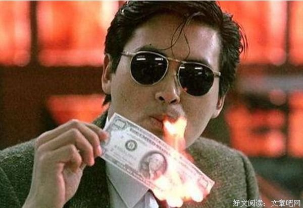 富人定律：你必须假装很有钱 