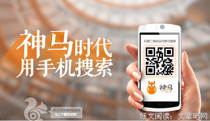 合久必分的名人名言