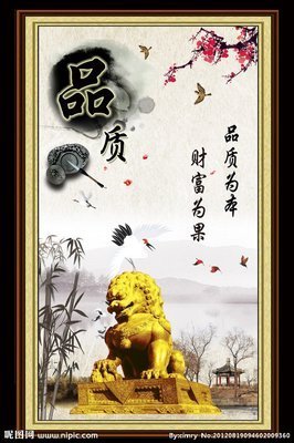 蔚为壮观格言警句