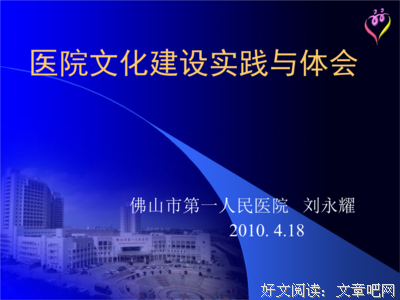 关于希波名言名句