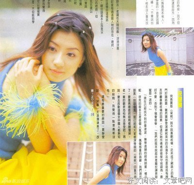 刘德华曾说：170以上林志玲最美；170以下她最美！