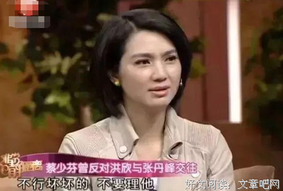 张丹峰放弃了毕滢：男人最爱的是自己利益，而不是女人