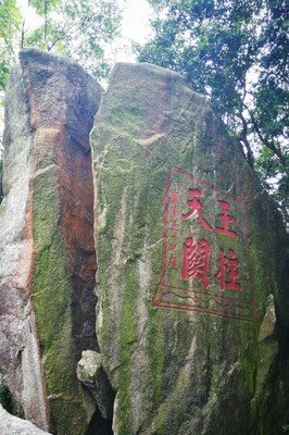 关于以天关风要里的优美句子