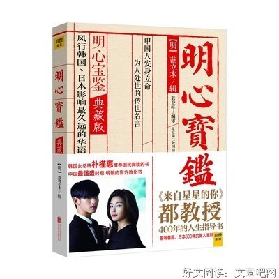 深海地向然想的星星I名句欣赏