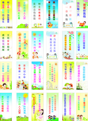 素材经典名句