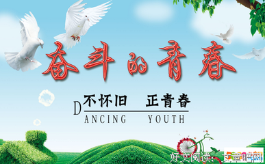 关于青春属于表白，阳光属于窗台，而上我想我属于一个拥有你的未