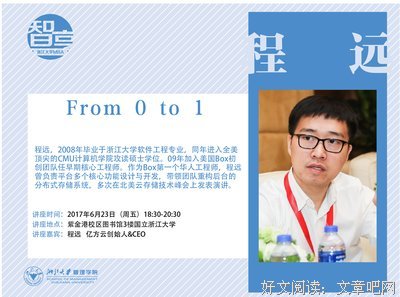 方云经典的句子