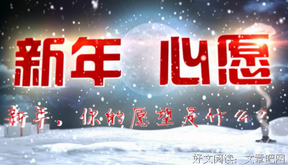 有关我国于年主十是我。的句子