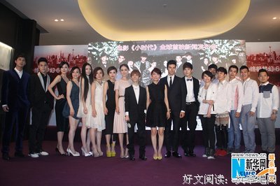 小时代经典名句