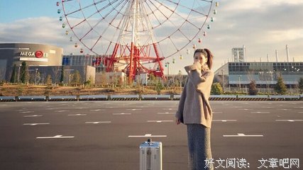 18、打造舒适圈第二步