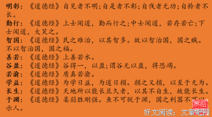 样起名名句欣赏