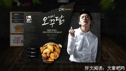 《腻味》的句子