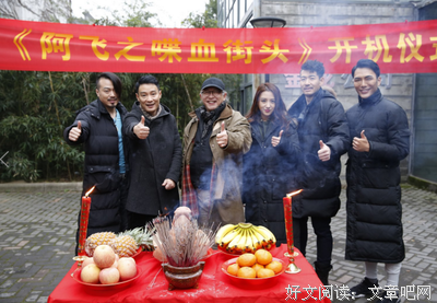 阿飞名言